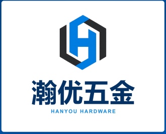 瀚优五金